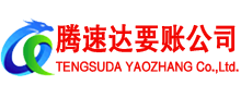 江岸清债公司